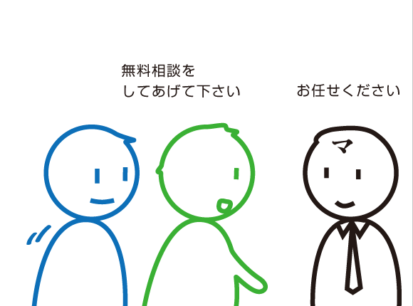 キャッシュバックキャンペーン イメージ2